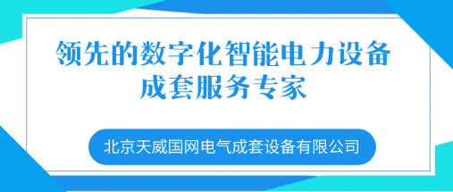 3、公司定位宣傳語 507x215.png